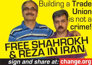 Yellow Shahrokh and Reza